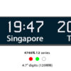 4740N.120 large multiple time zone wall clock with 120mm (4.7") digits